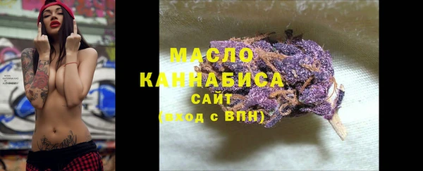 MDMA Premium VHQ Белоозёрский