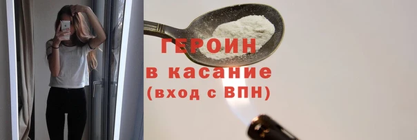 MDMA Premium VHQ Белоозёрский